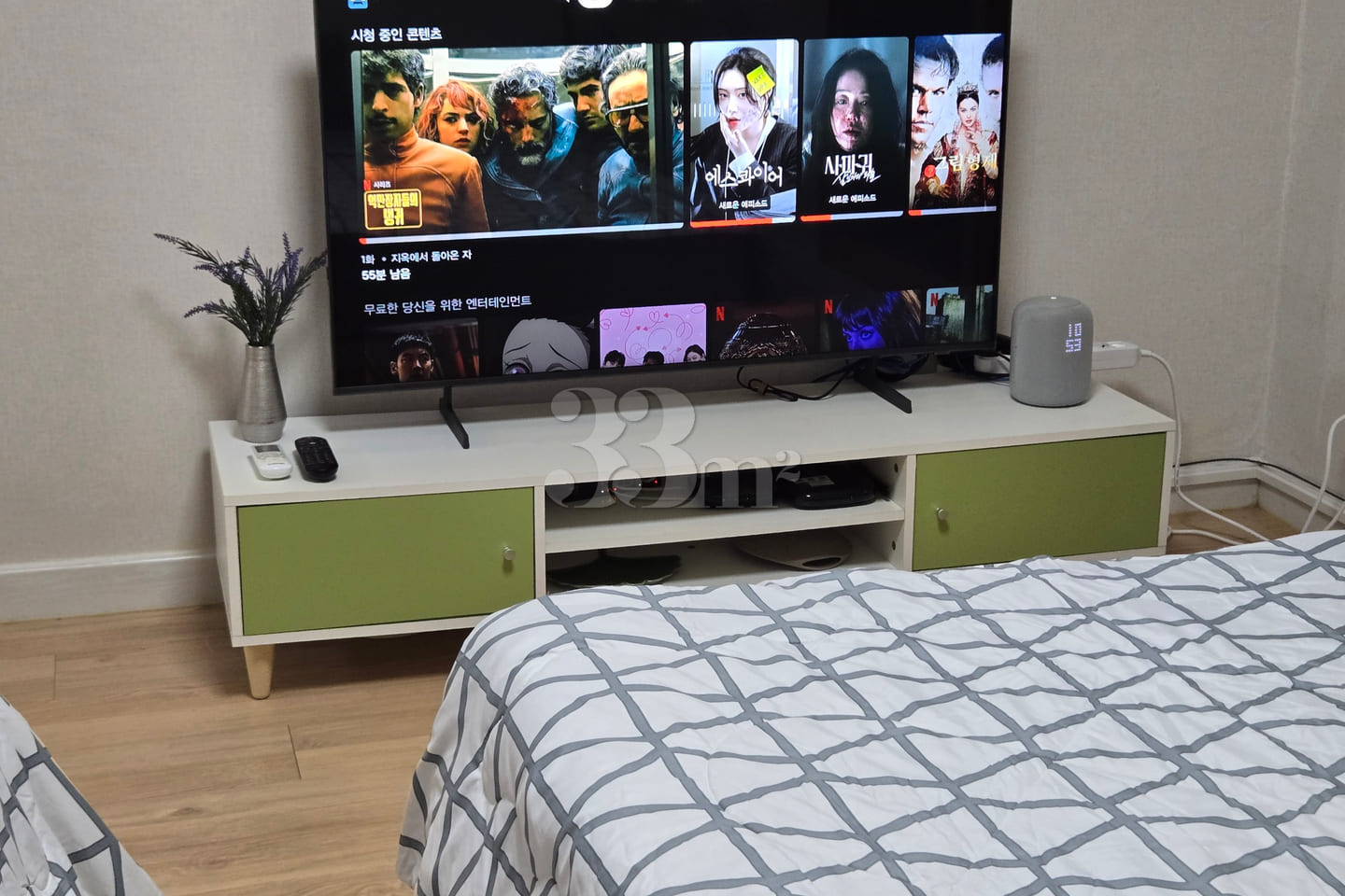 Bedroom & Living Room ♥️ Business Trip 🎄 1.5 1th image