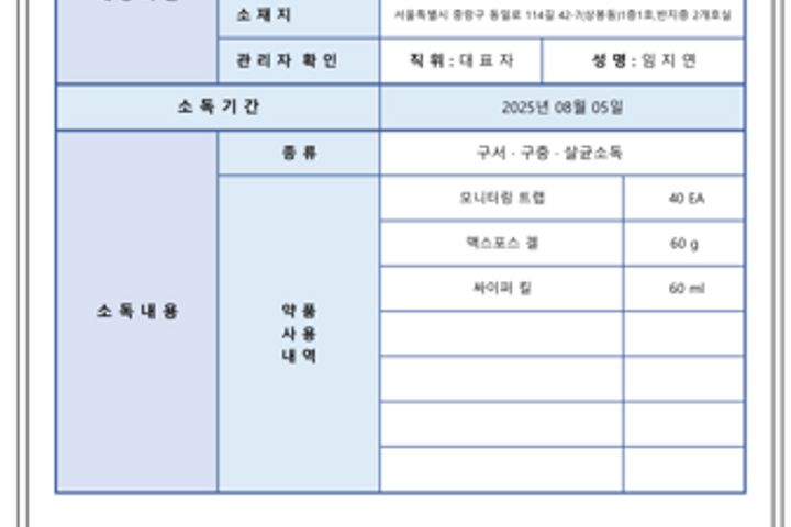 cozy casa II 15번째 이미지