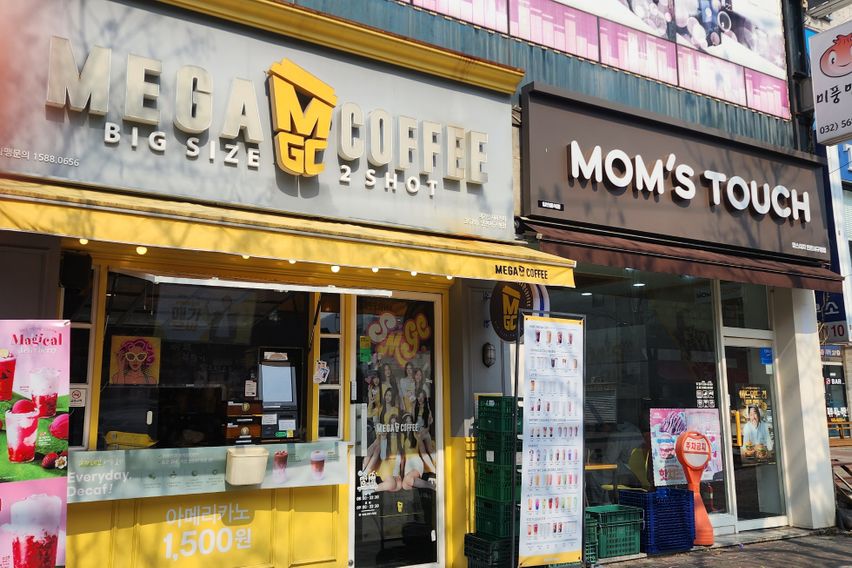 ♦국제성모병원♦서구청♦ 15번째 이미지