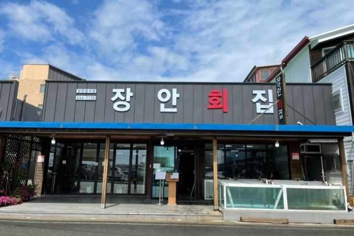 강릉 사천해변 단독주택 11번째 이미지