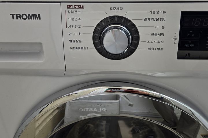 울산최고태화강뷰 방3개 13번째 이미지