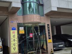 사곡동 힐하이츠B101 1번째 이미지