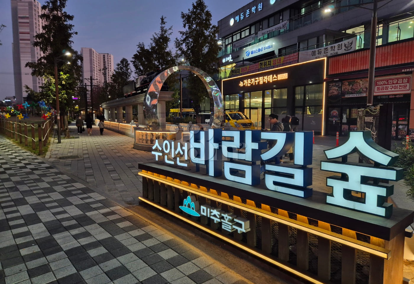 숭의역풀옵션-인하대병원 17번째 이미지