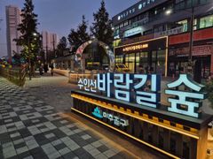 Sungui Station Fully Furnished - Inha Univers 17th image