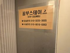 죽전 단국대원룸619 9번째 이미지