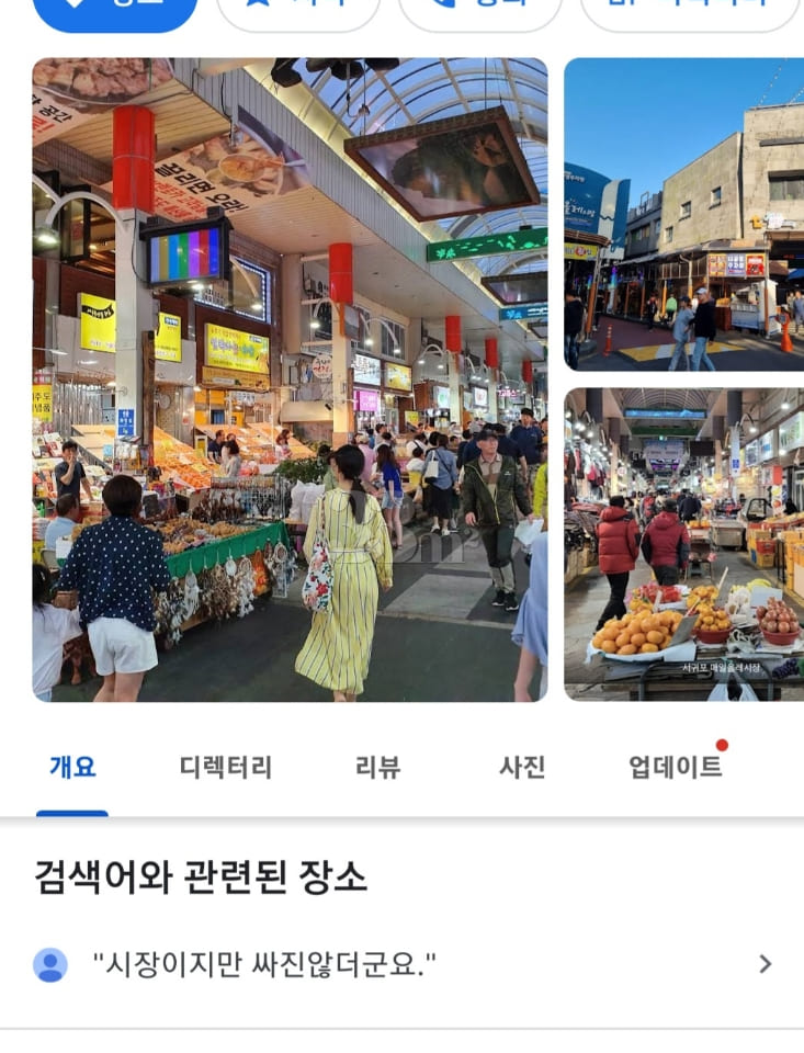 Comfortable room with an ocean view 10th image
