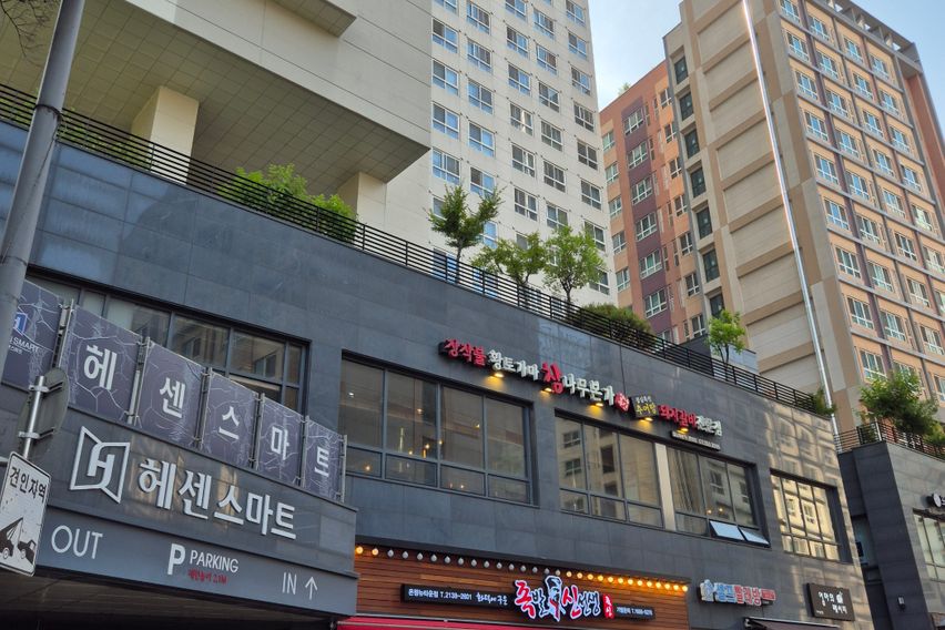 🏅북한산 연신내 불광