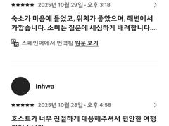 부산 해운대 중동역1분 15번째 이미지