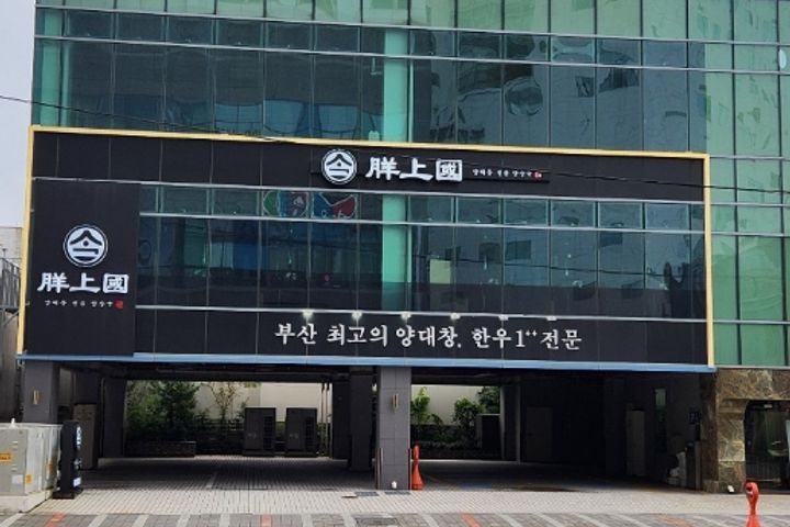 ❤️ 부산 해운대뷰 ❤ 16번째 이미지