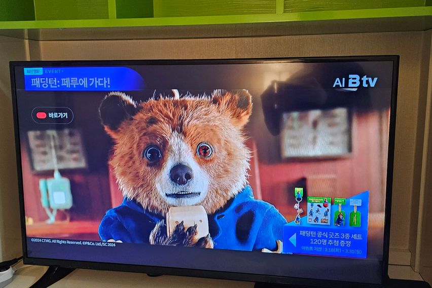 시티1100 2번째 이미지