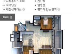 쟈철중동역1분푸르지오 3번째 이미지