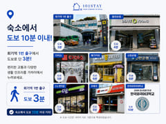 5 mins to Cheongnyangni | Clean | Fully furni 17th image