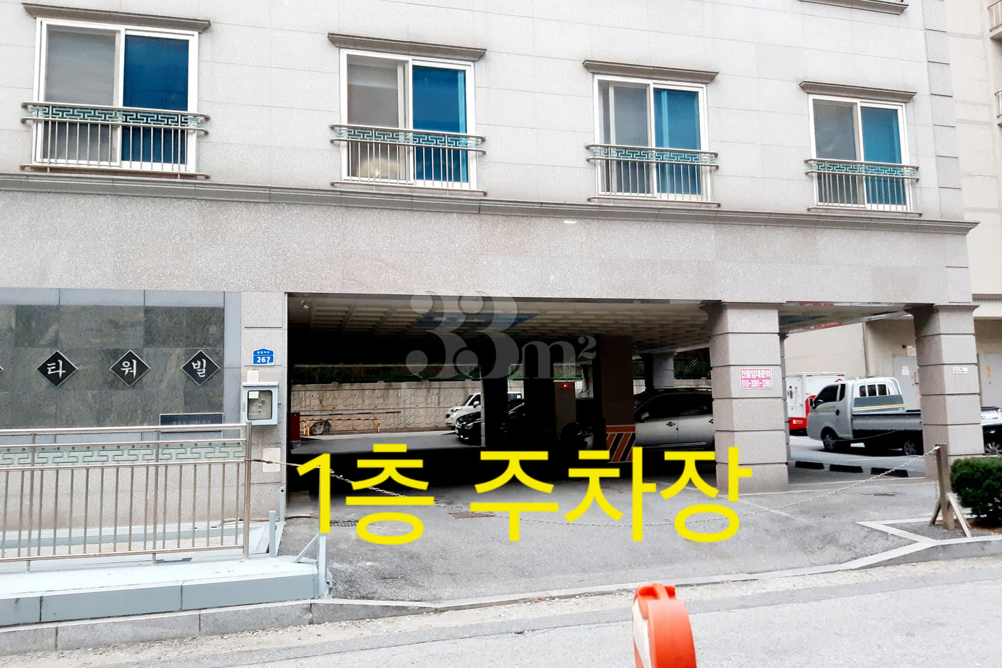 Ssangyong Station, Bongmyeong Station 10 min^ 7th image