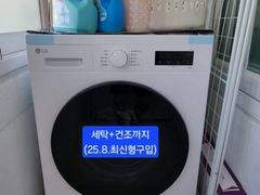 서울 용산 3룸한강🌈 17번째 이미지