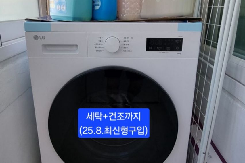 서울 용산 3룸한강🌈 17번째 이미지