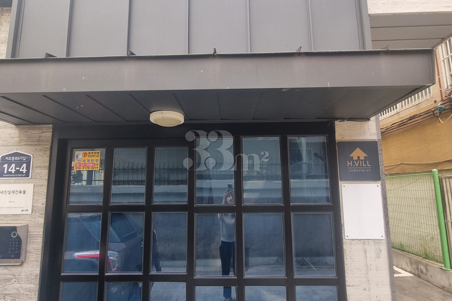 Eunpyeong Station, 3-minute walk, fully furni 5th image