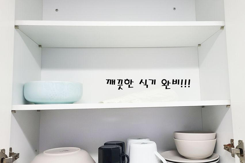 파주 연풍리 꽃동204