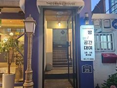 도심속 힐링305호 0번째 이미지