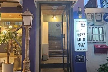 도심속힐링 306호