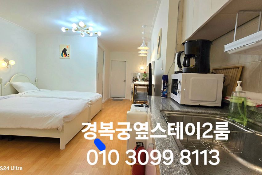 경복궁옆 스테이 2번째 이미지