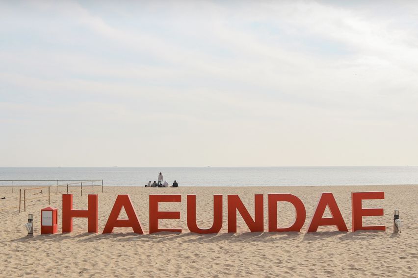 🔥해운대 역세권풀옵션