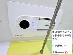 👍 부천 투룸 풀옵션 11번째 이미지