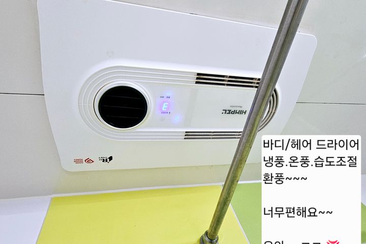 👍 부천 투룸 풀옵션 11번째 이미지