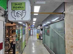 햇살가득 올인원오피스텔 18번째 이미지