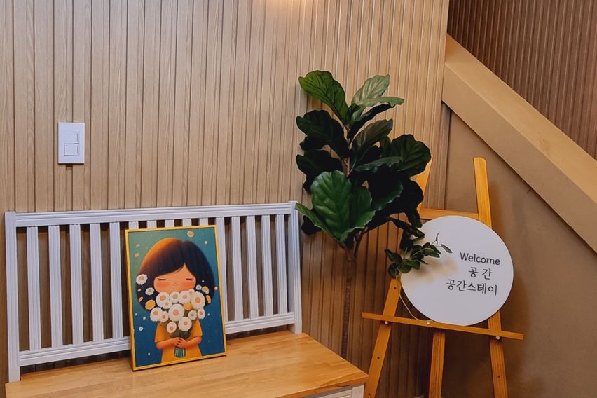 고품격 1인주거생활 11번째 이미지