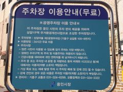 불경기 프로젝트 18번째 이미지