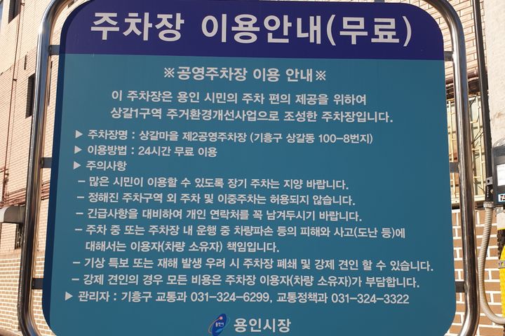 불경기 프로젝트 18번째 이미지