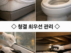 Spacious 2-room unit – thoroughly cleaned / 4 19th image