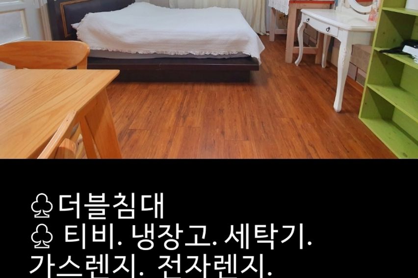 임당역15분원룸BSI