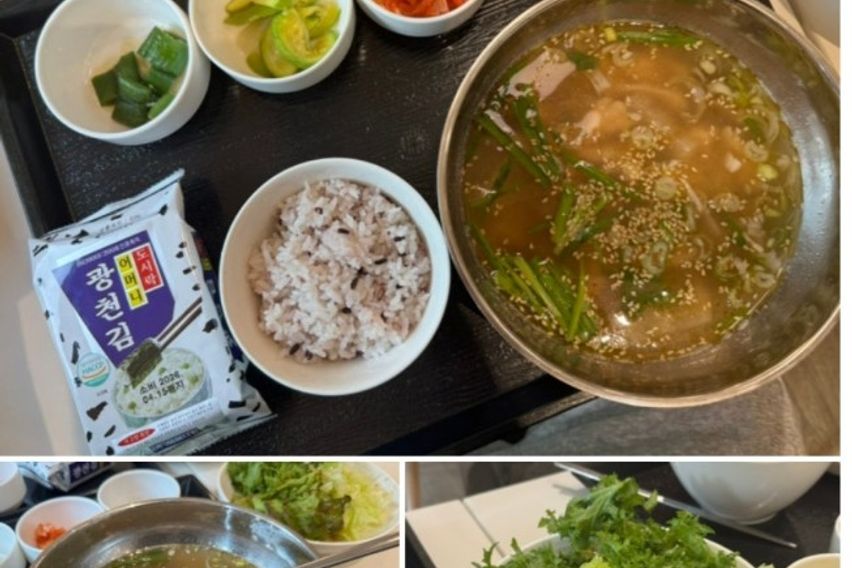 올림픽파크포레온 5번째 이미지