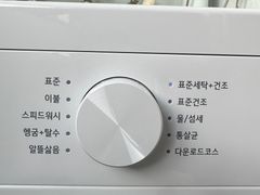 라엘스테이 워크스페이스 12번째 이미지