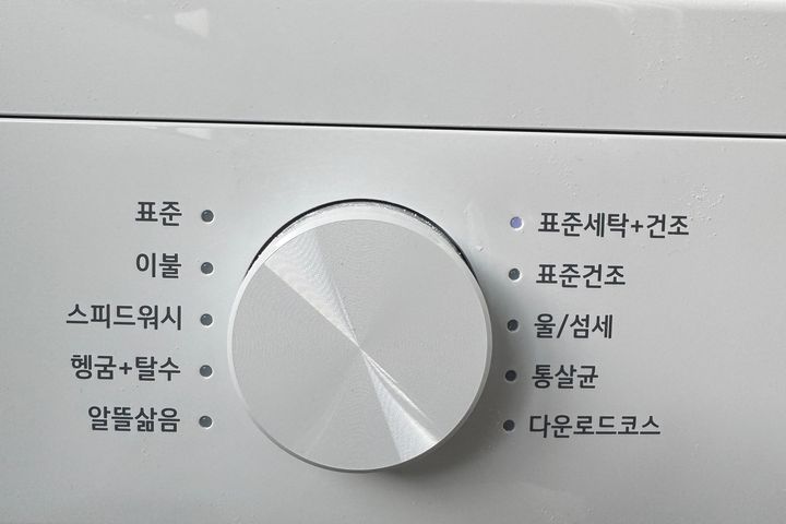 라엘스테이 워크스페이스 12번째 이미지
