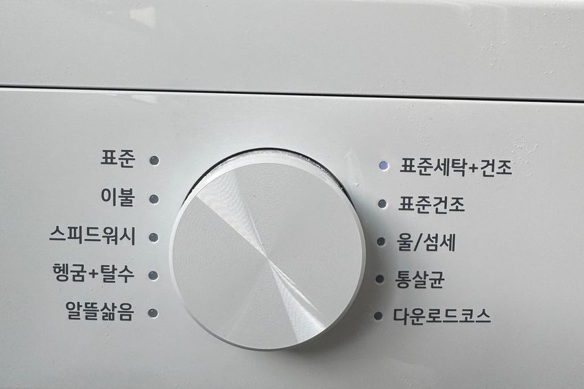 라엘스테이 워크스페이스 12번째 이미지