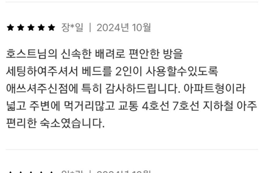 강남서초이수역풀옵퀸둘