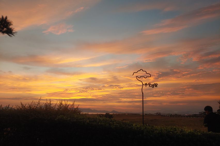 🩷Dadaepo❤️Ocean View Sunset🩷 15th image