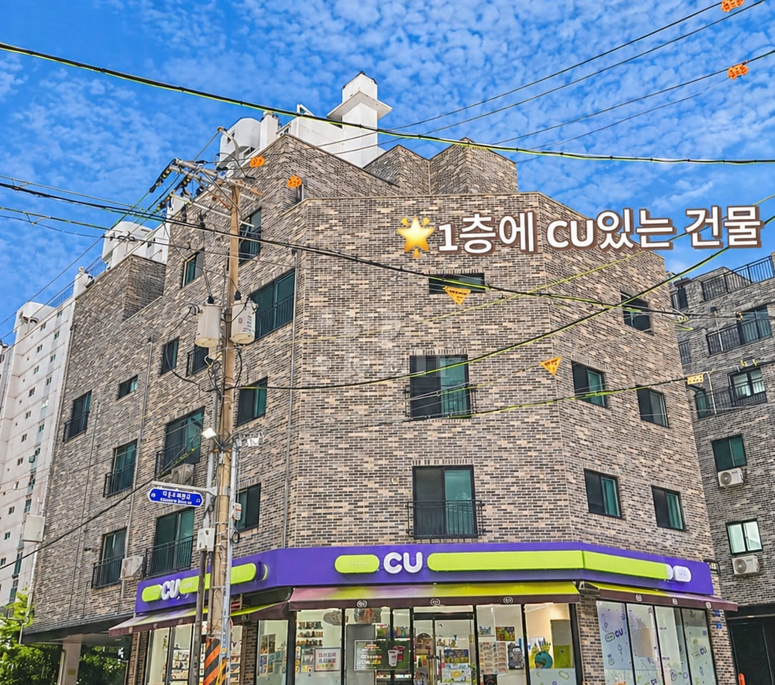 Chungnam National University Hospital 💕 Newl 12th image