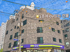 Chungnam National University Hospital 💕 Newl 12th image