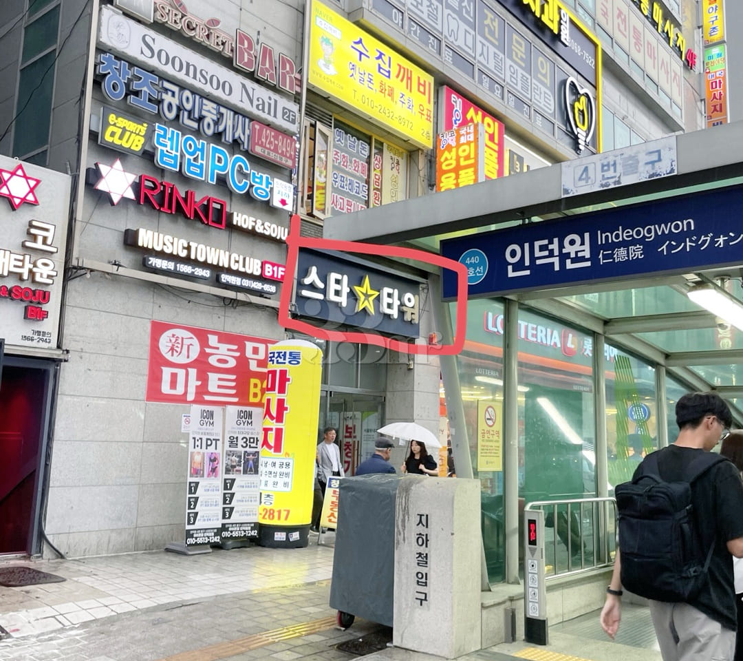 💥Unobstructed view, 3 seconds from Indeogwon 17th image