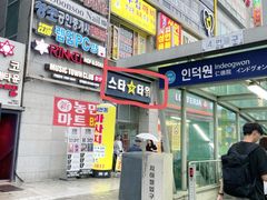 💥탁트인뷰 인덕원역3초 17번째 이미지