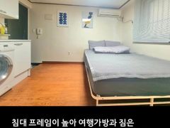 Room 203 1th image