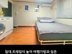 Room 203 1th image