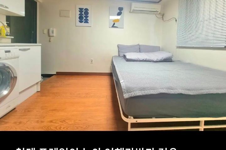 Room 203 1th image