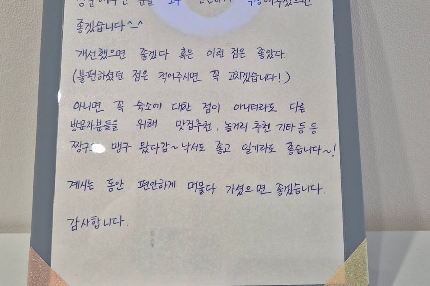 공항근처리모델링+풀옵션 16번째 이미지