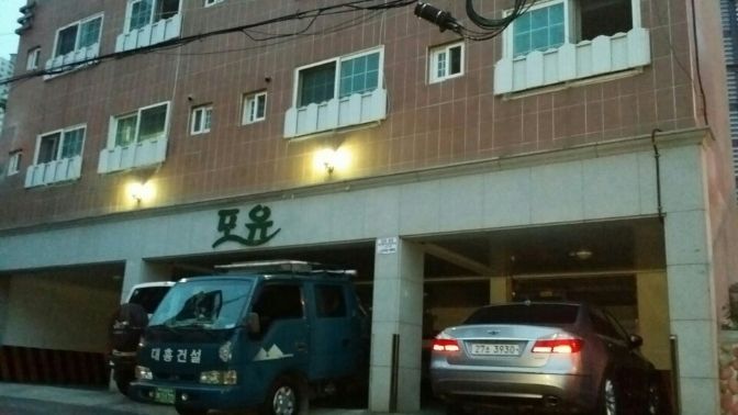 덕천 숙등역 포유205 16번째 이미지