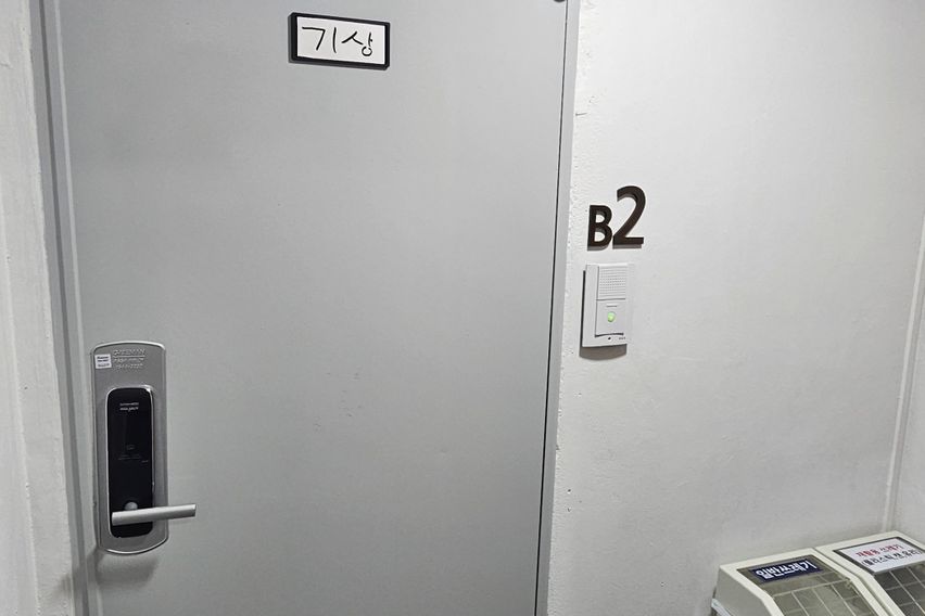 국립암센터 5분거리 A 9번째 이미지