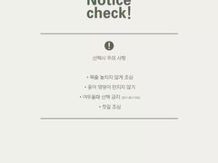 익산 웅이네 9번째 이미지